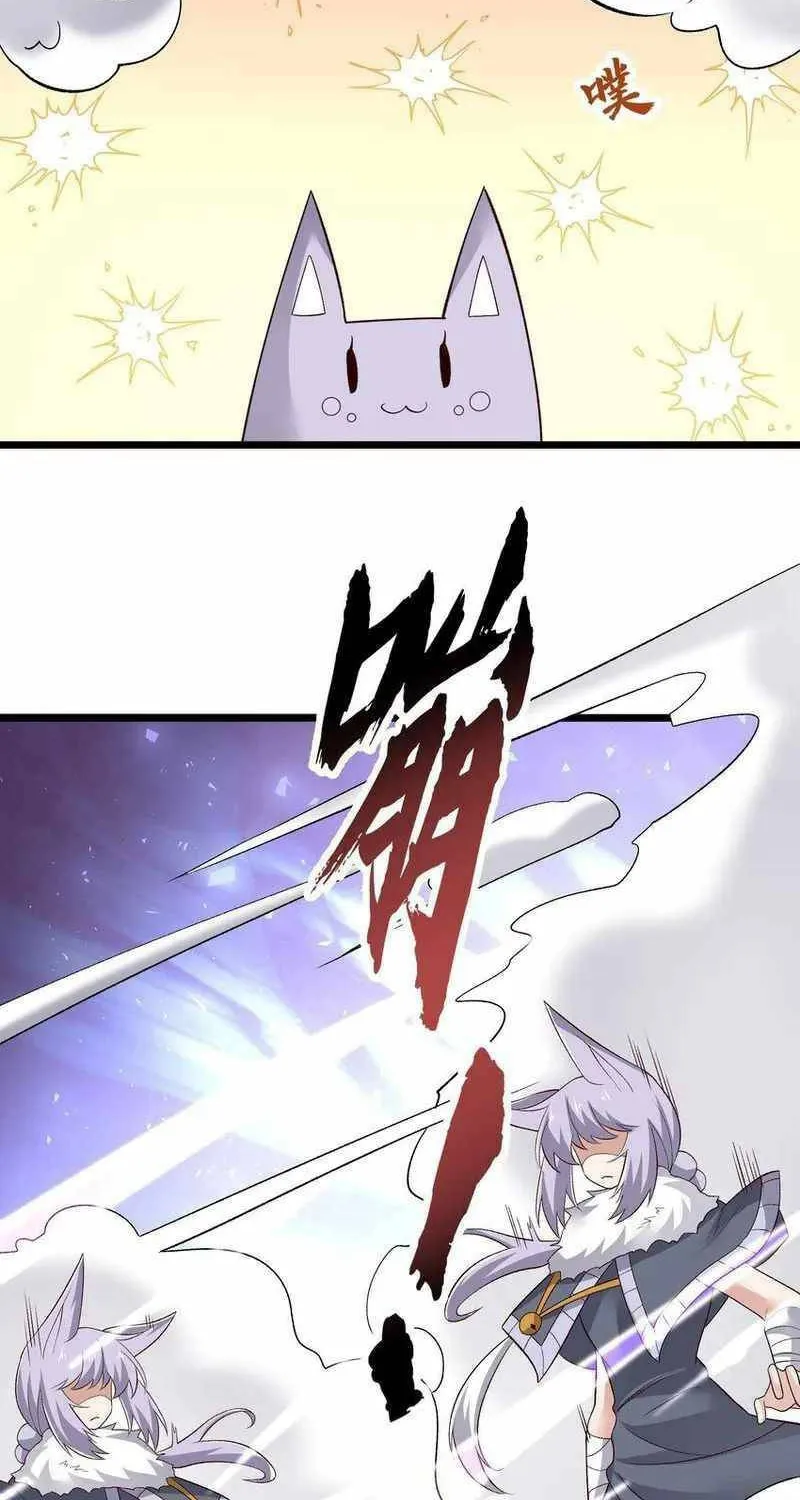 Yuan Long Chapter 332 page 14 - 
