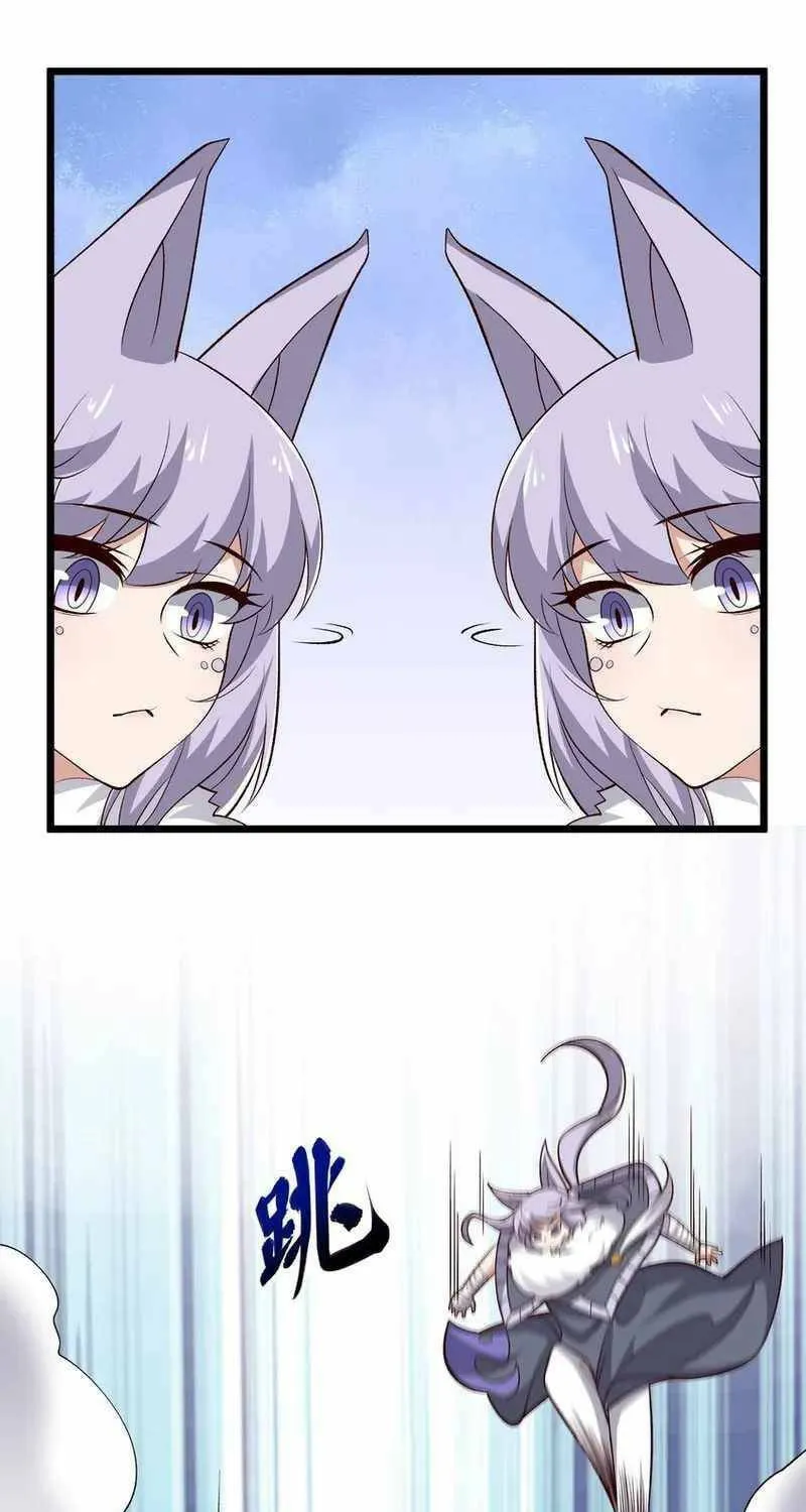 Yuan Long Chapter 332 page 18 - 
