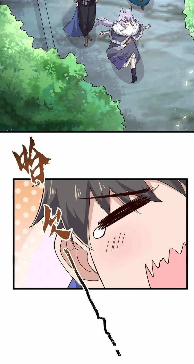 Yuan Long Chapter 332 page 4 - 