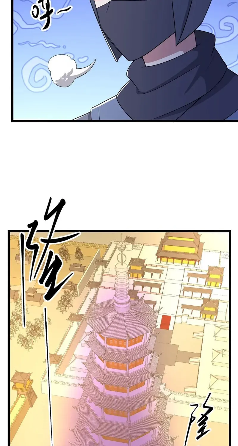 Yuan Long Chapter 333 page 25 - 