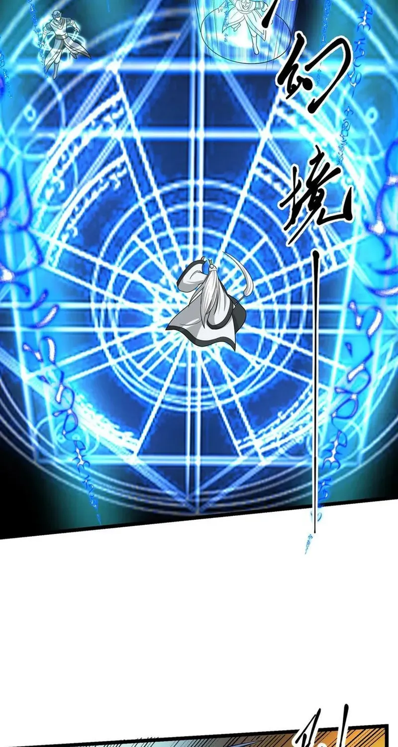 Yuan Long Chapter 333 page 50 - 