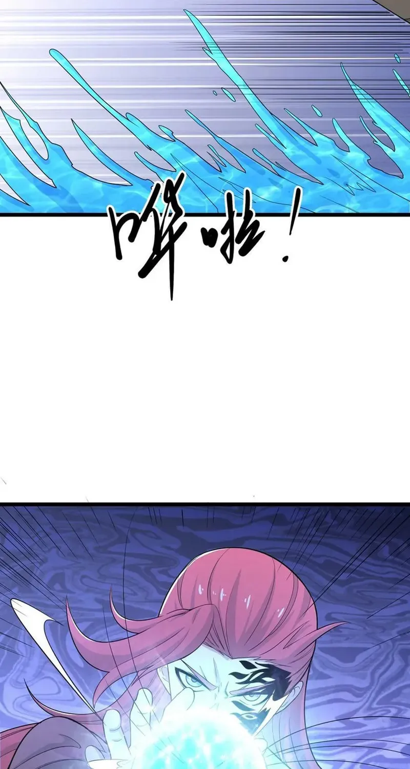 Yuan Long Chapter 333 page 54 - 