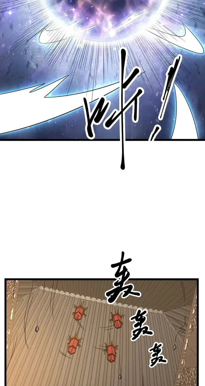 Yuan Long Chapter 333 page 59 - 