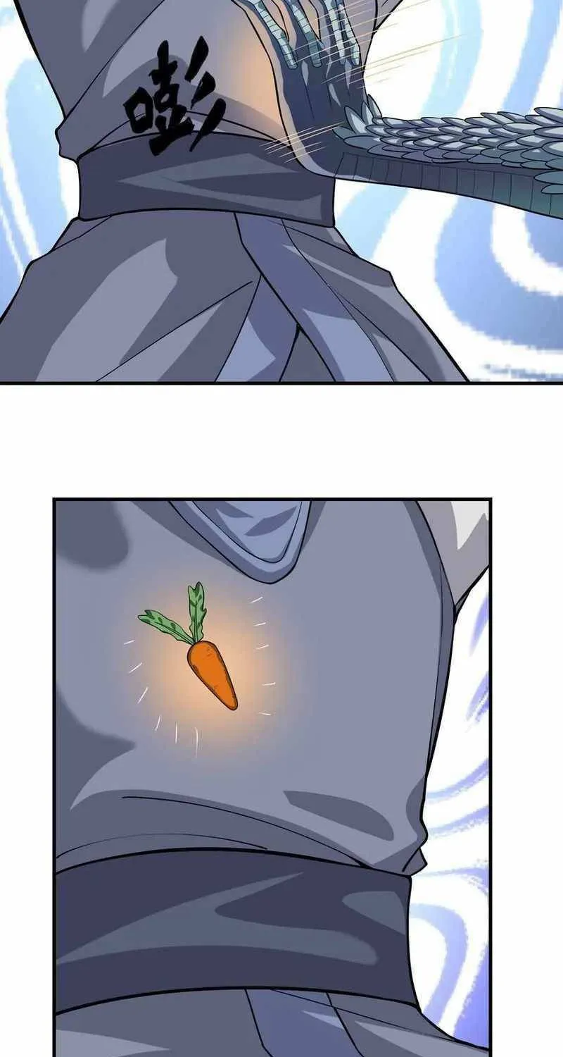 Yuan Long Chapter 334 page 34 - 