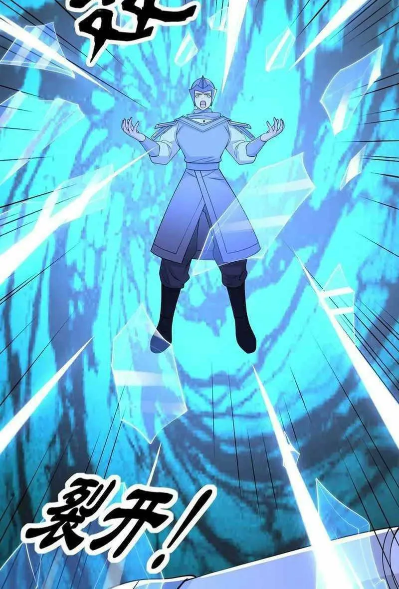 Yuan Long Chapter 334 page 57 - 