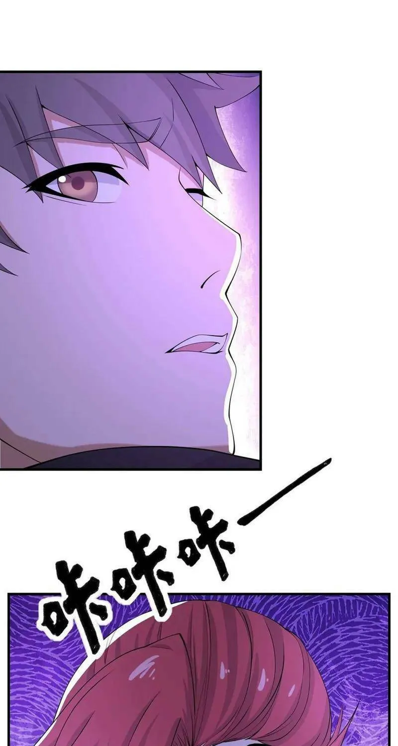 Yuan Long Chapter 334 page 70 - 