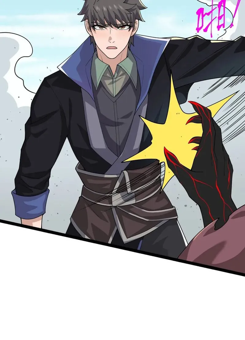 Yuan Long Chapter 335 page 17 - 
