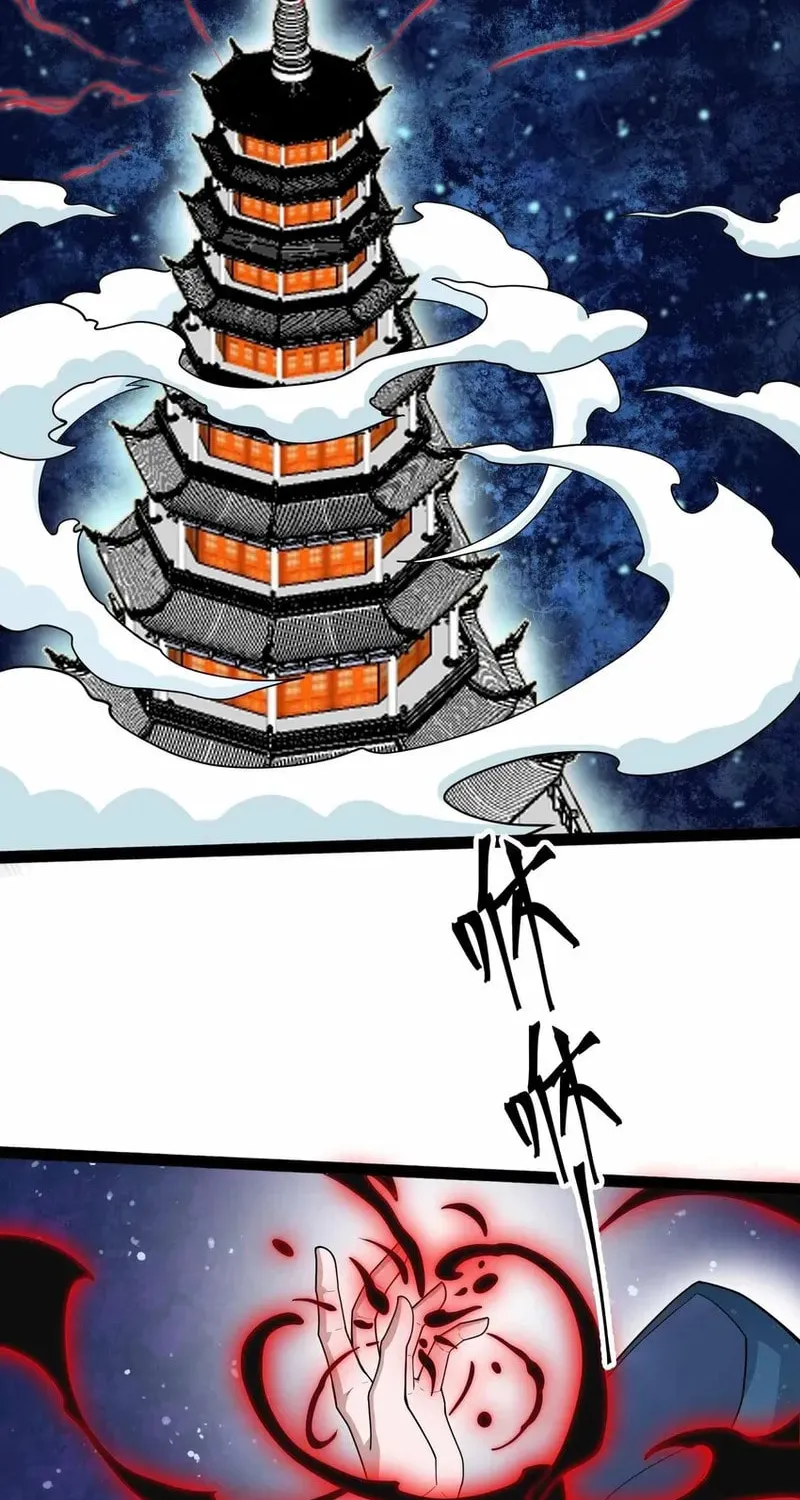 Yuan Long Chapter 335 page 30 - 