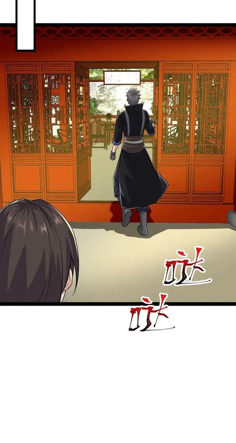 Yuan Long Chapter 335 page 52 - 