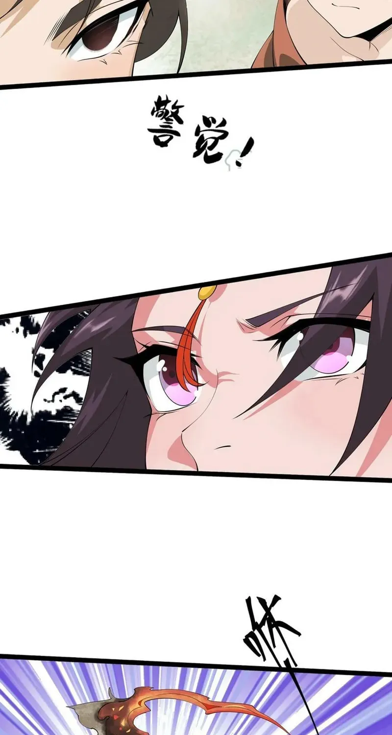 Yuan Long Chapter 335 page 74 - 