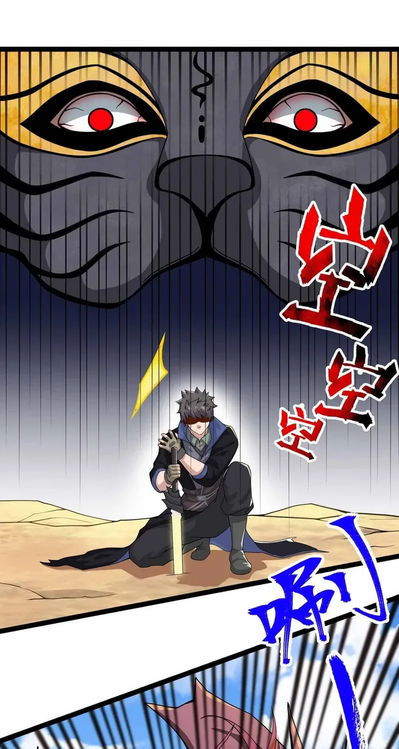 Yuan Long Chapter 335 page 9 - 