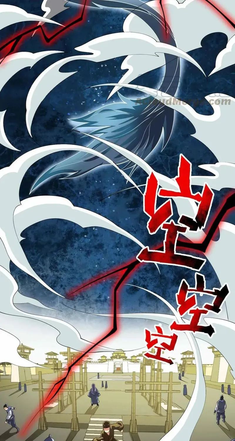 Yuan Long Chapter 335 page 84 - 