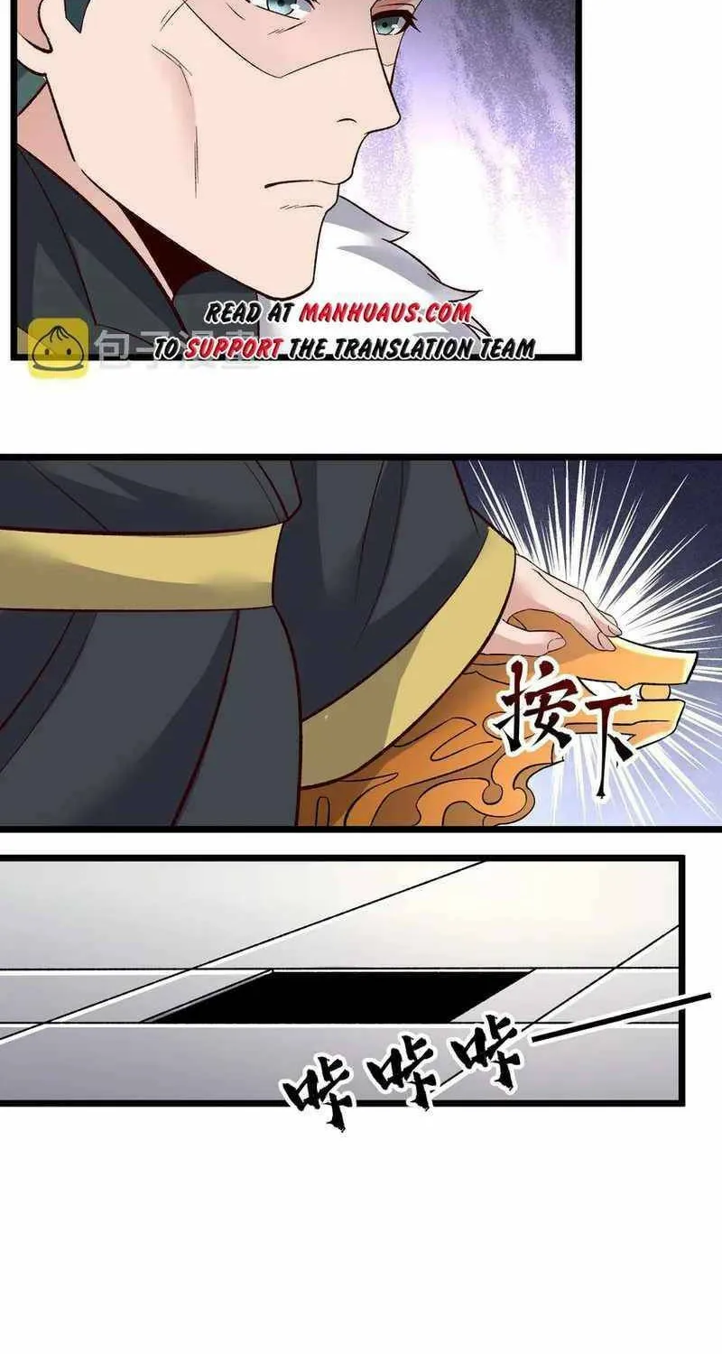 Yuan Long Chapter 336 page 16 - 