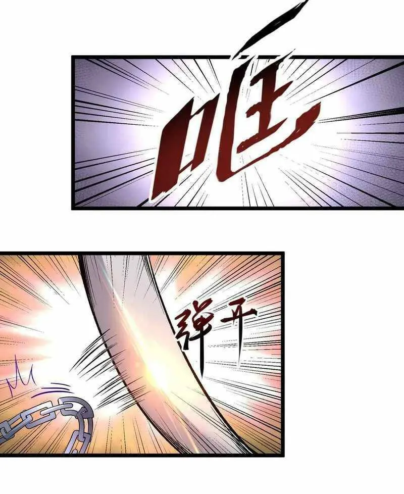 Yuan Long Chapter 336 page 38 - 