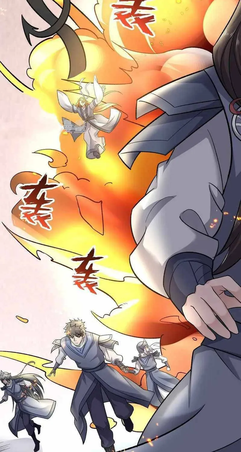 Yuan Long Chapter 336 page 56 - 