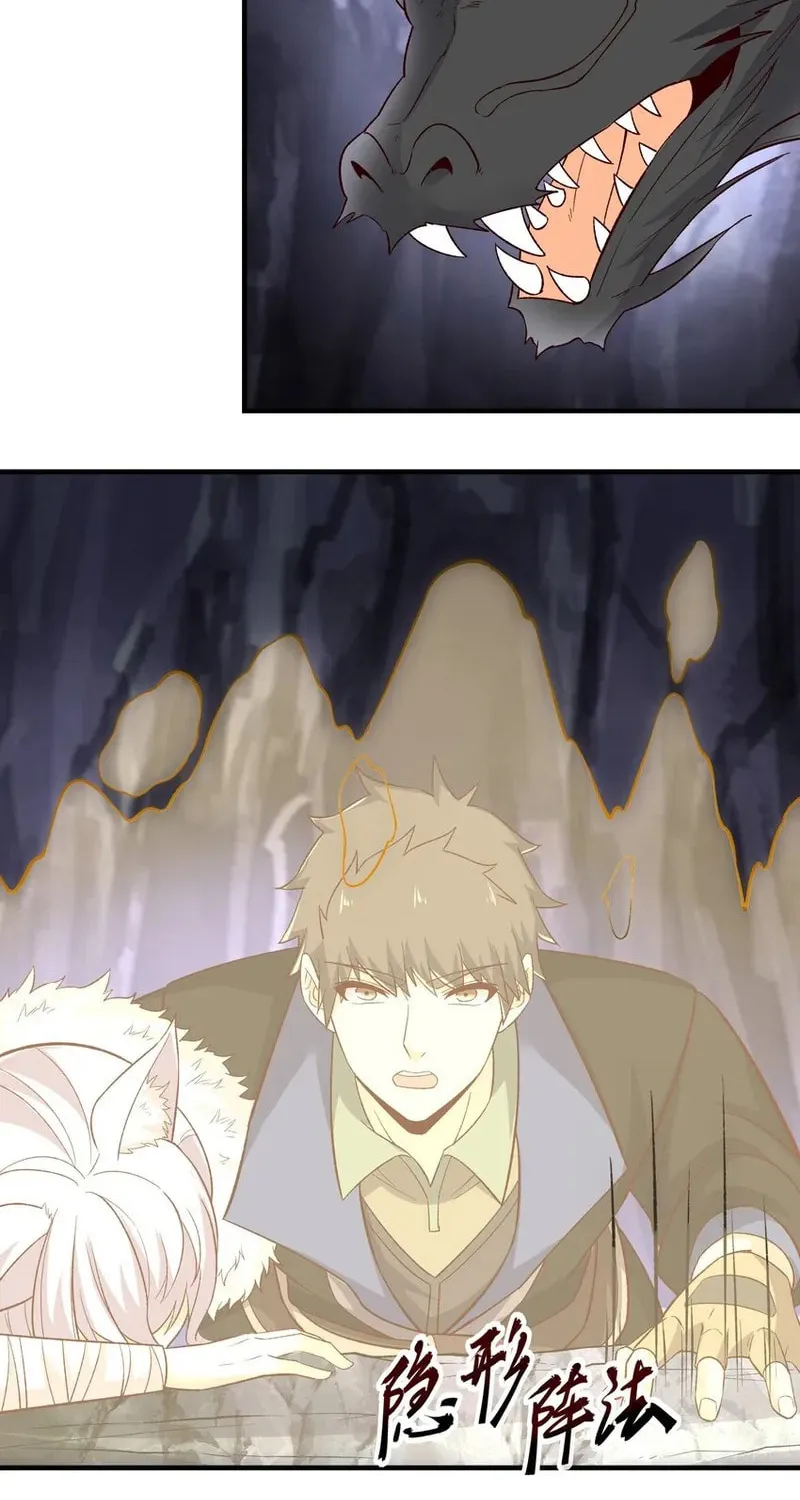 Yuan Long Chapter 337 page 30 - 