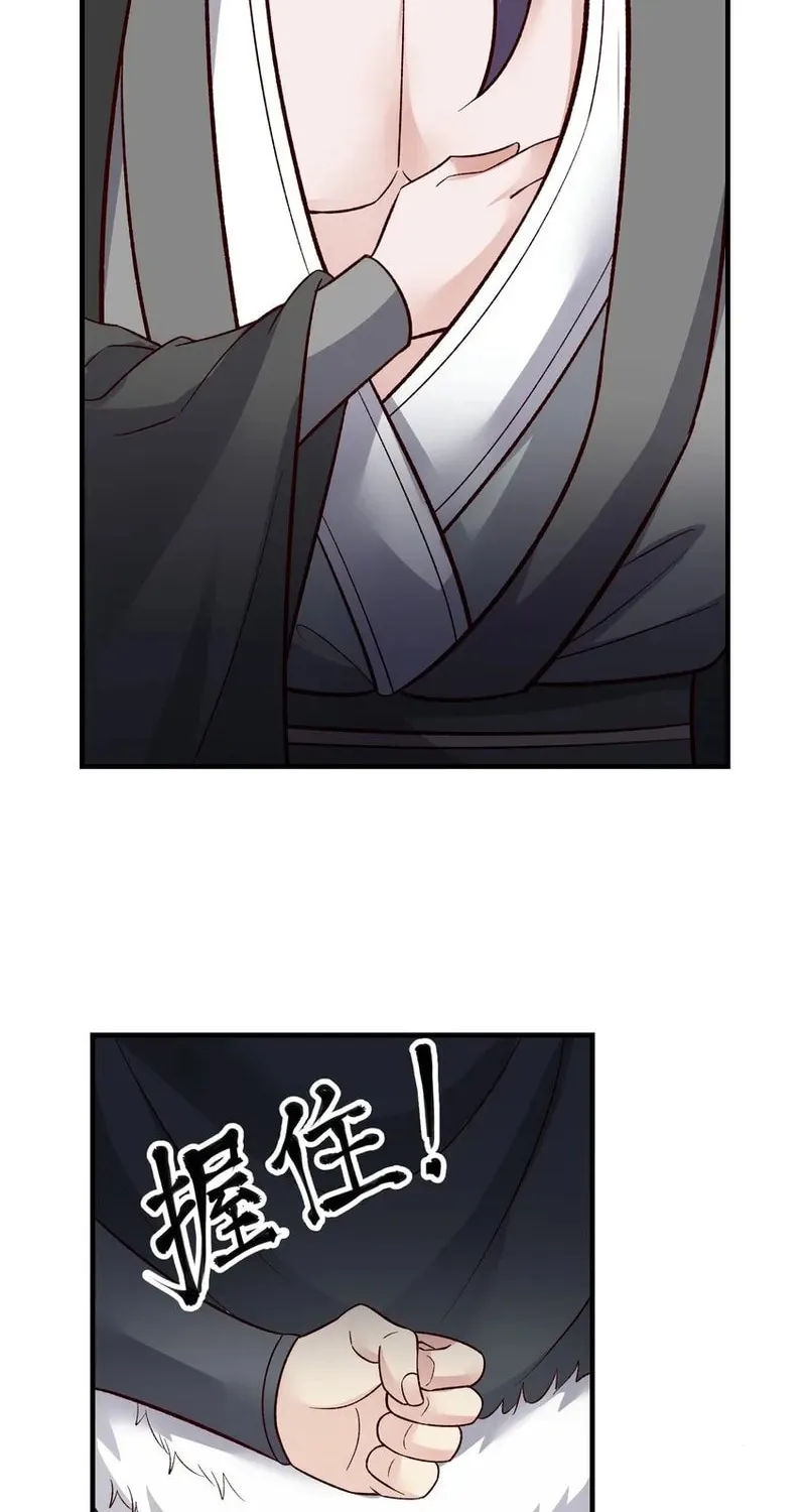 Yuan Long Chapter 337 page 9 - 