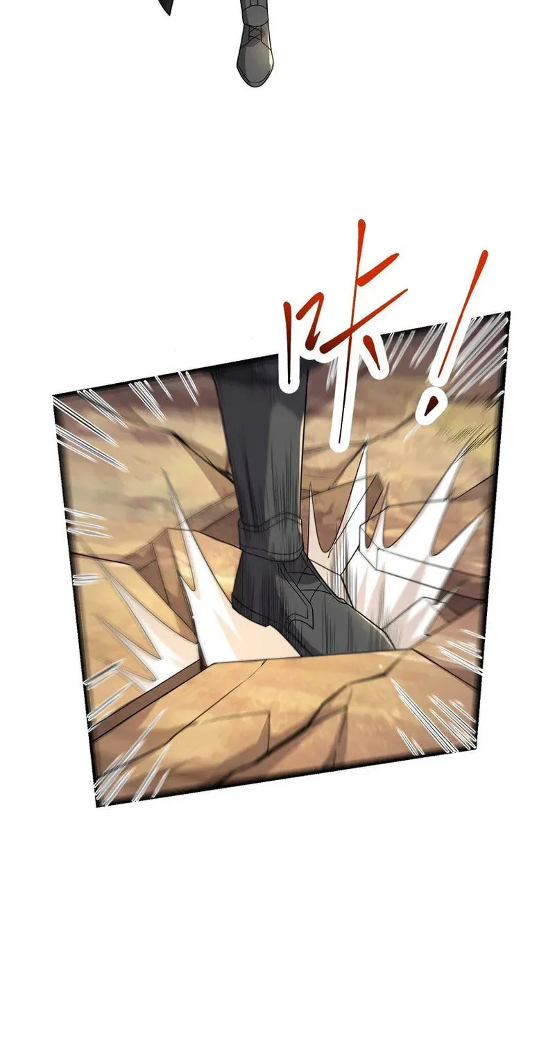 Yuan Long Chapter 338 page 32 - 