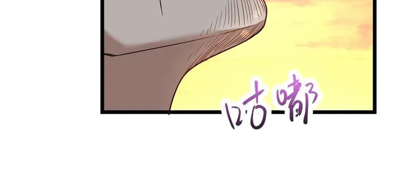 Yuan Long Chapter 338 page 50 - 