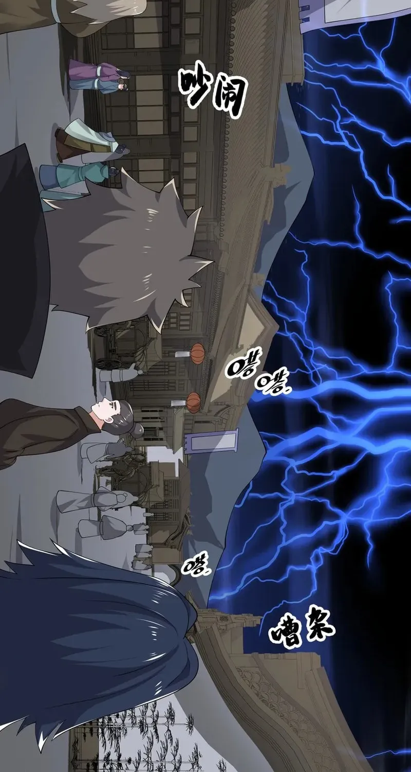 Yuan Long Chapter 339 page 21 - 