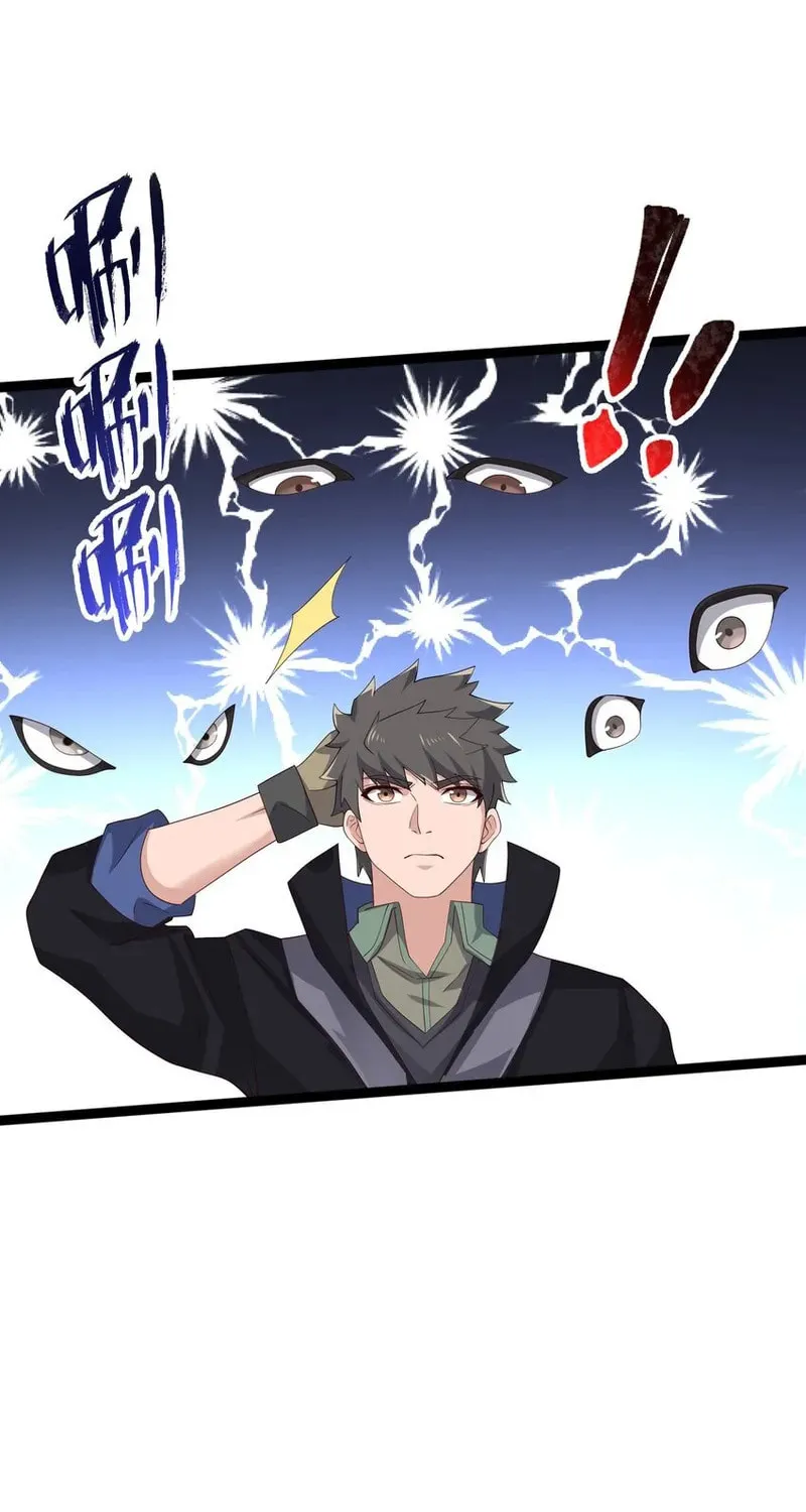 Yuan Long Chapter 339 page 27 - 