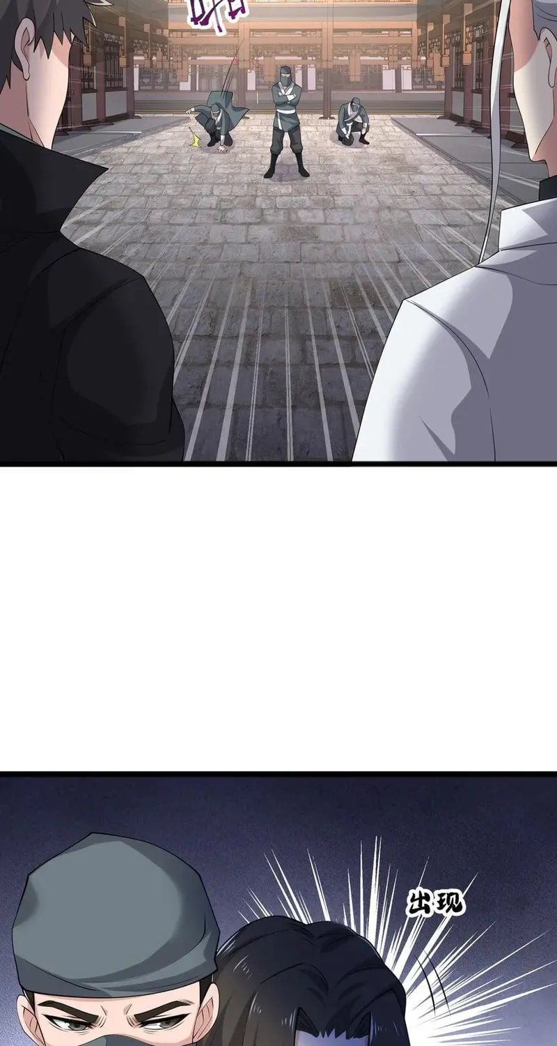 Yuan Long Chapter 339 page 31 - 