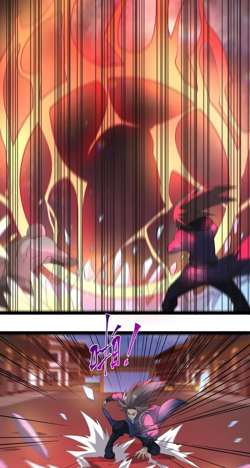 Yuan Long Chapter 339 page 59 - 