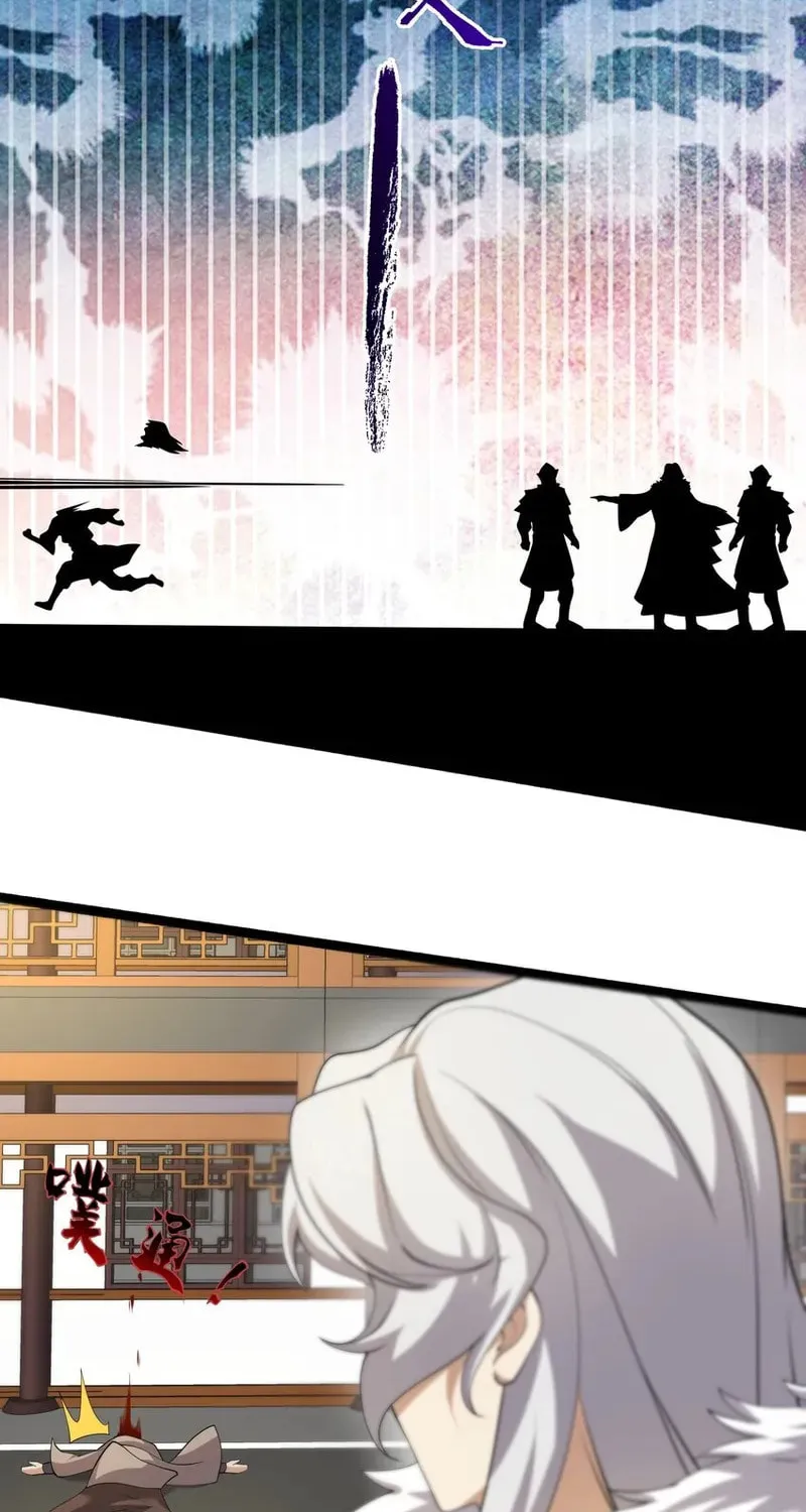 Yuan Long Chapter 339 page 71 - 