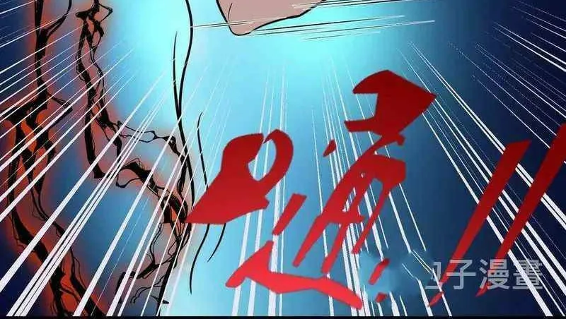 Yuan Long Chapter 340 page 13 - 