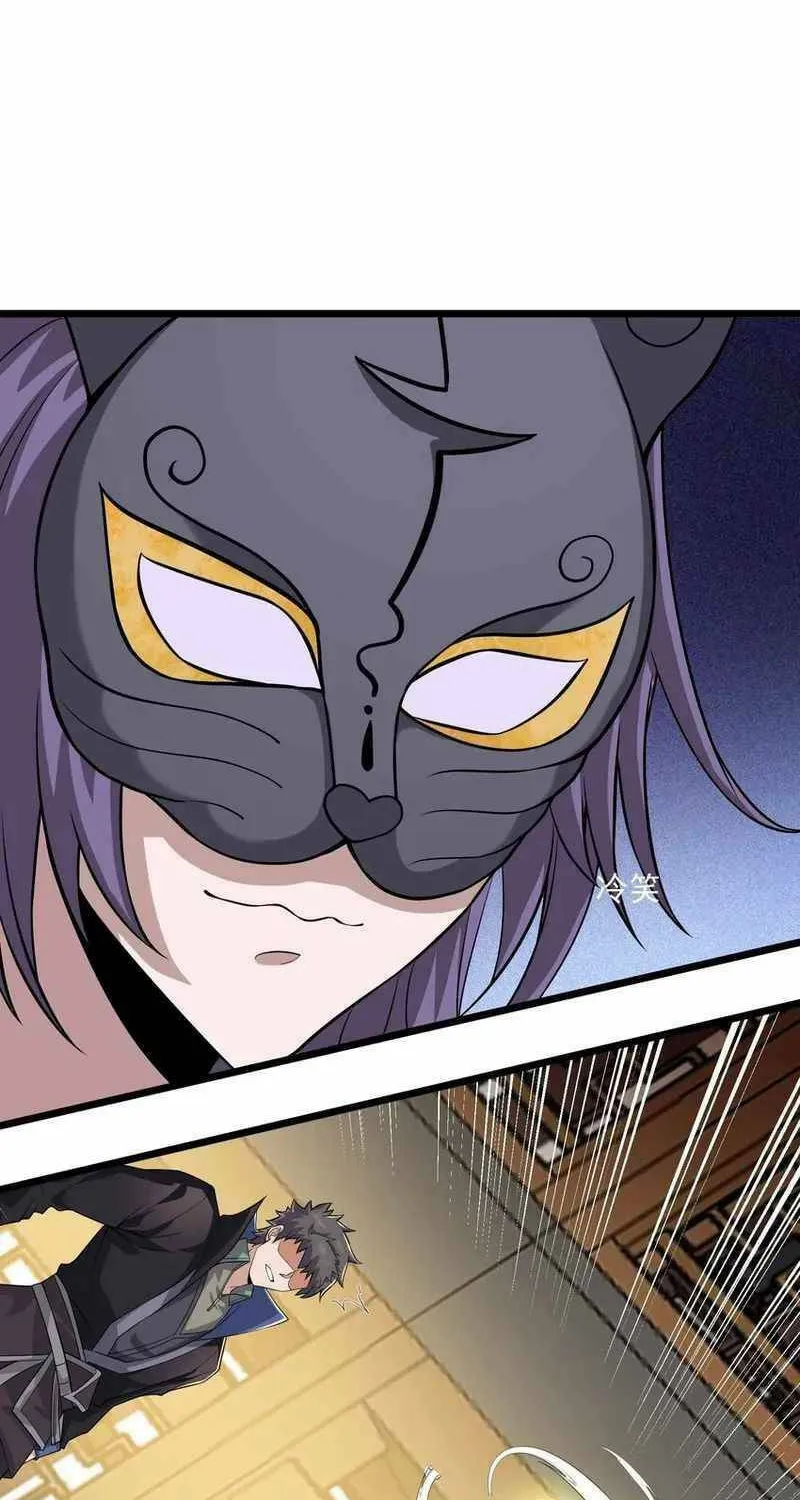 Yuan Long Chapter 340 page 17 - 