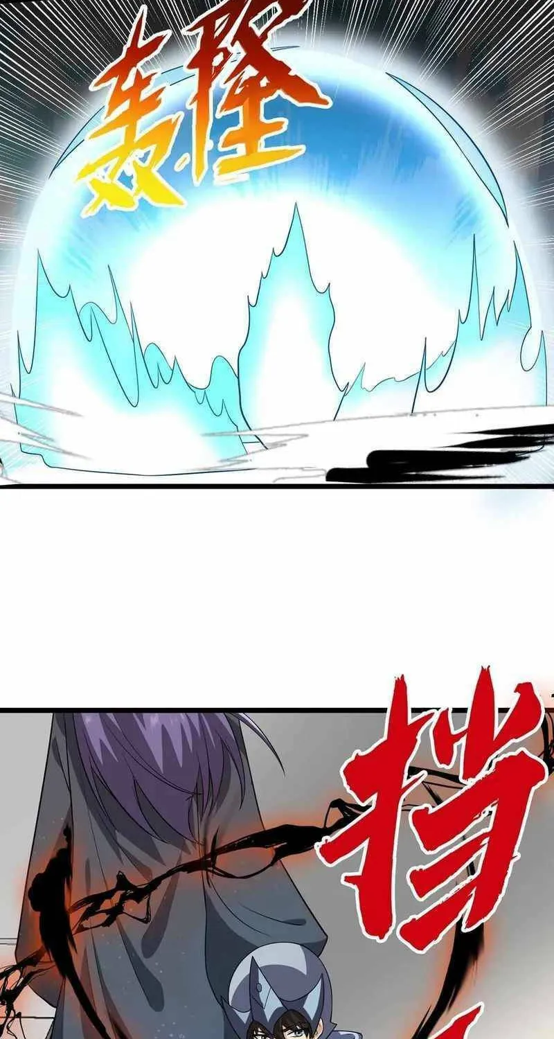 Yuan Long Chapter 340 page 32 - 