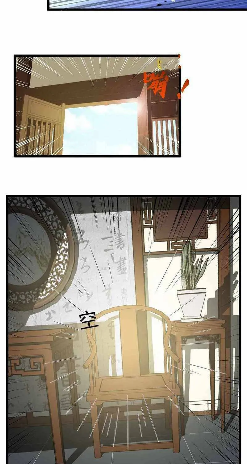 Yuan Long Chapter 340 page 59 - 