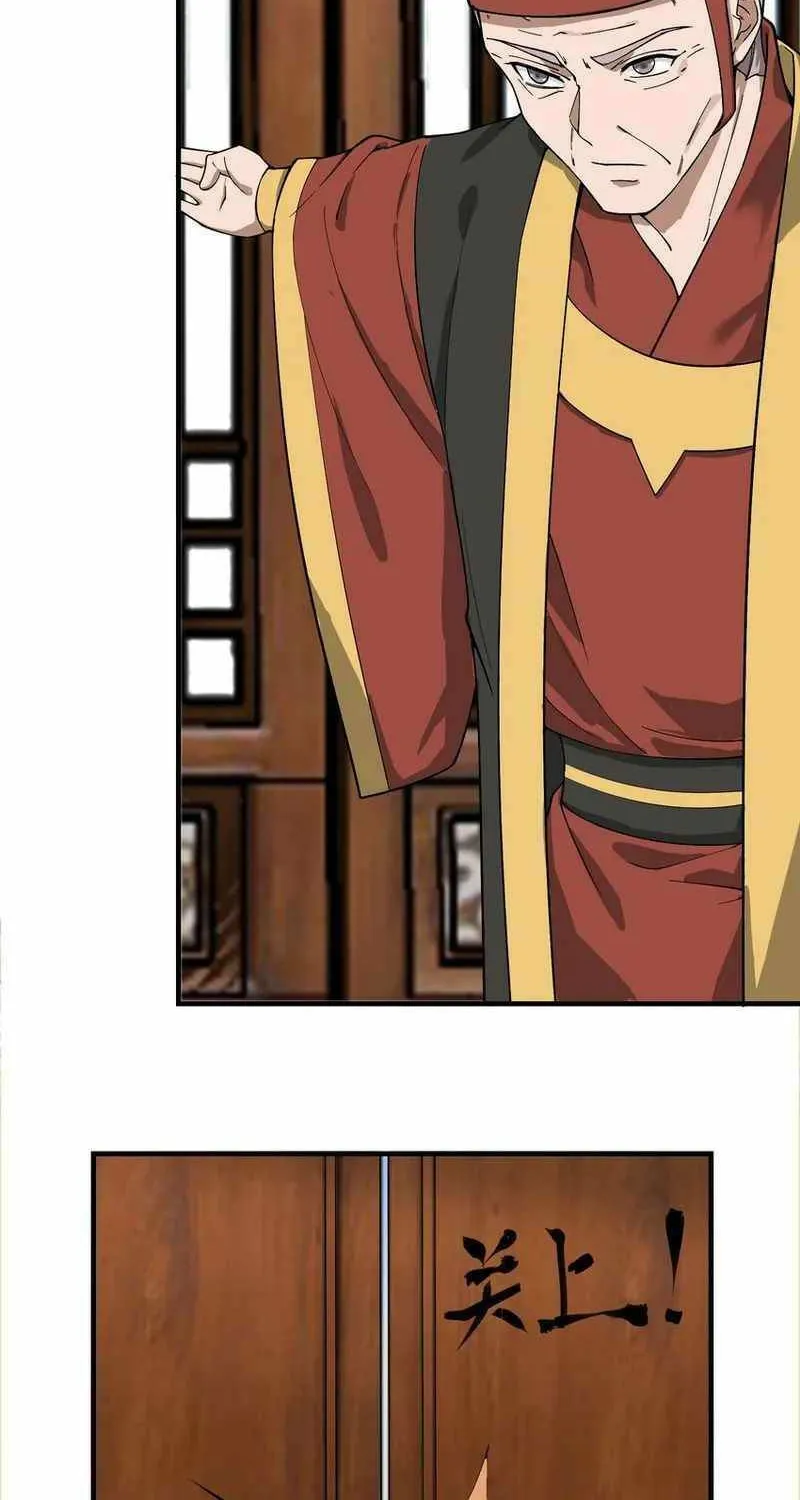 Yuan Long Chapter 341 page 4 - 