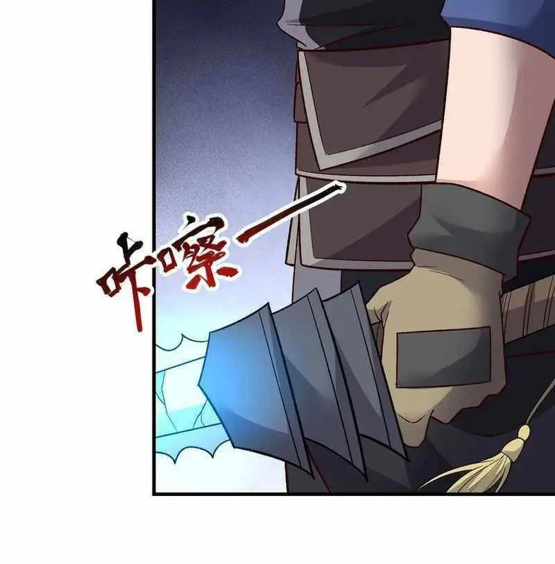 Yuan Long Chapter 341 page 33 - 