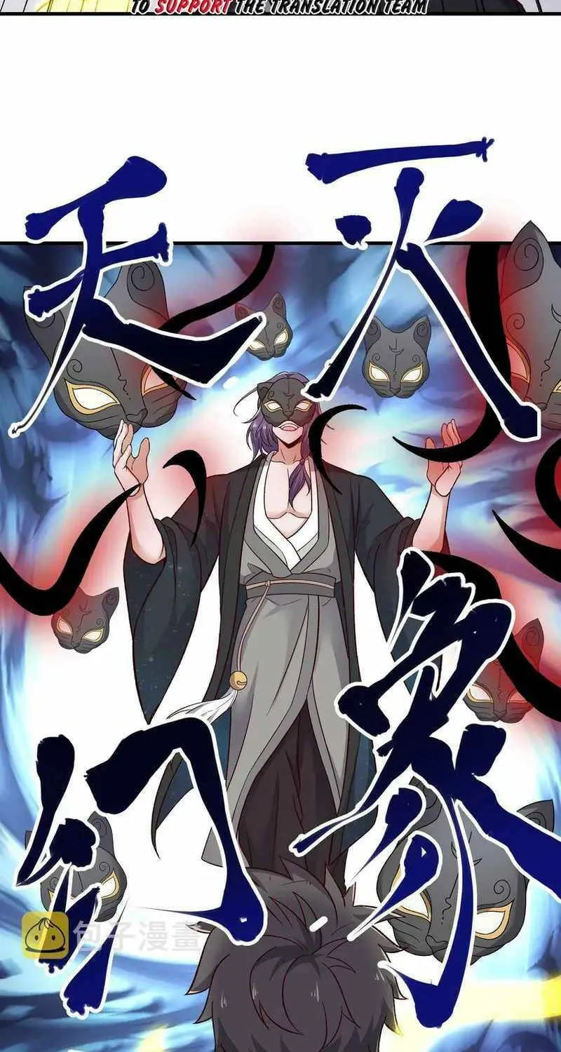 Yuan Long Chapter 341 page 37 - 