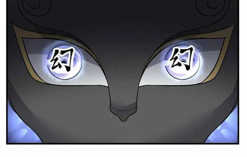 Yuan Long Chapter 341 page 40 - 