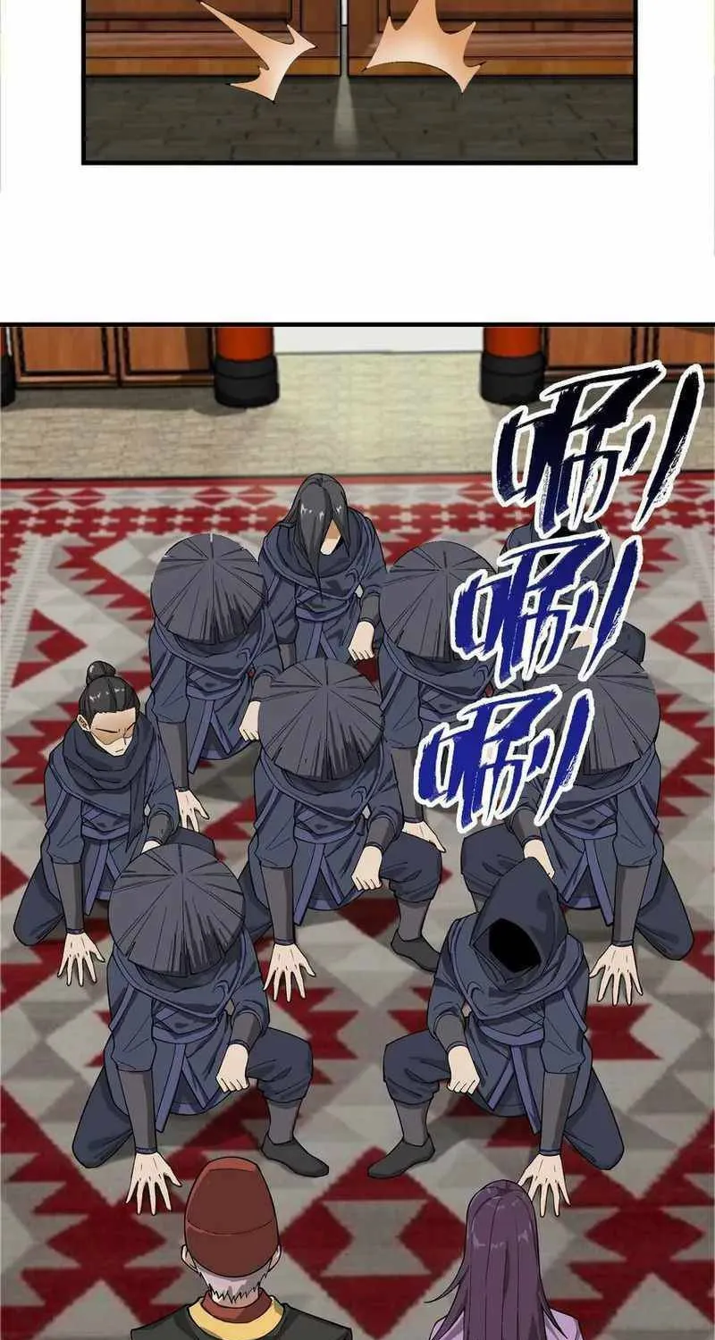 Yuan Long Chapter 341 page 5 - 