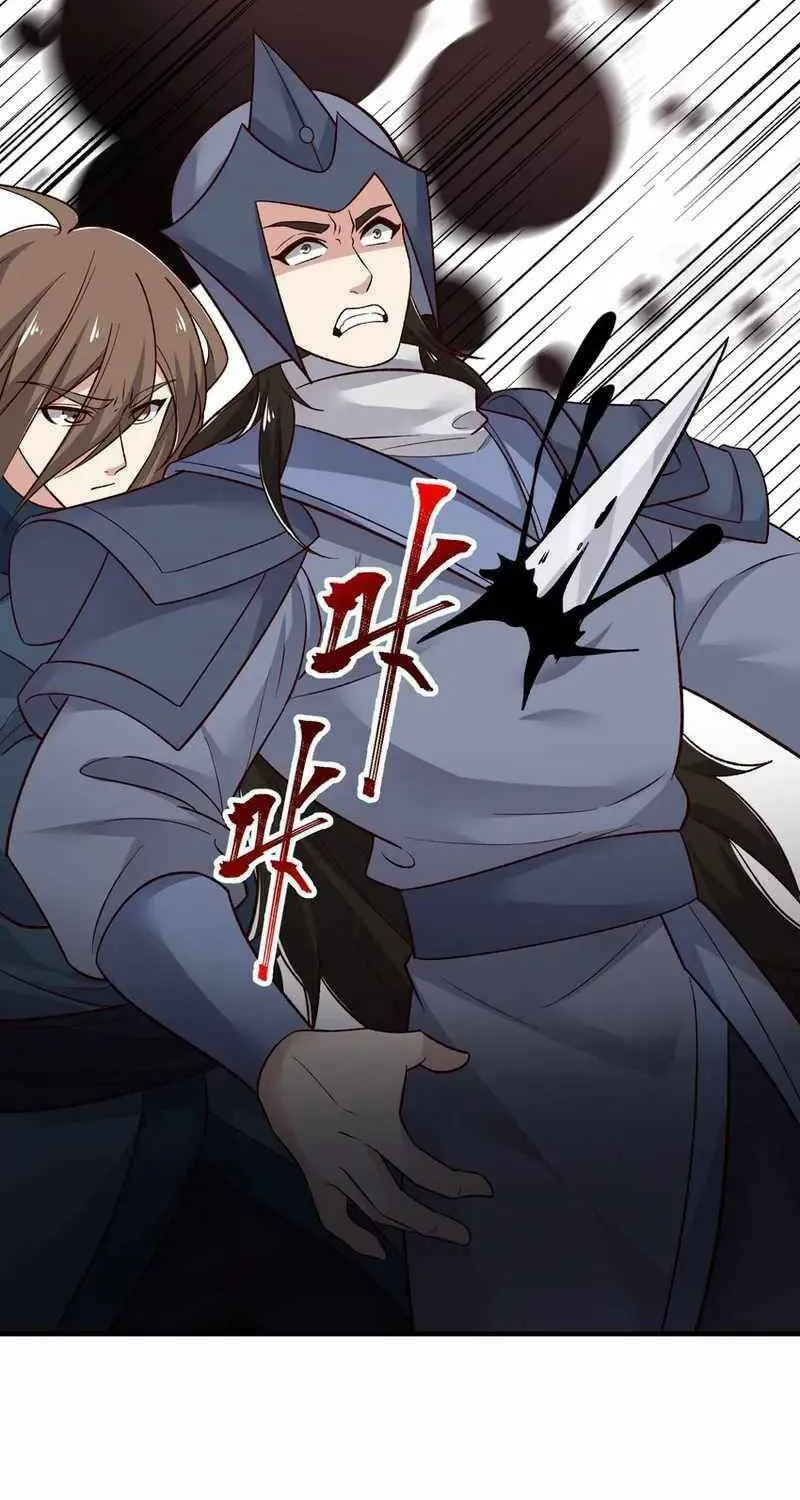 Yuan Long Chapter 341 page 53 - 