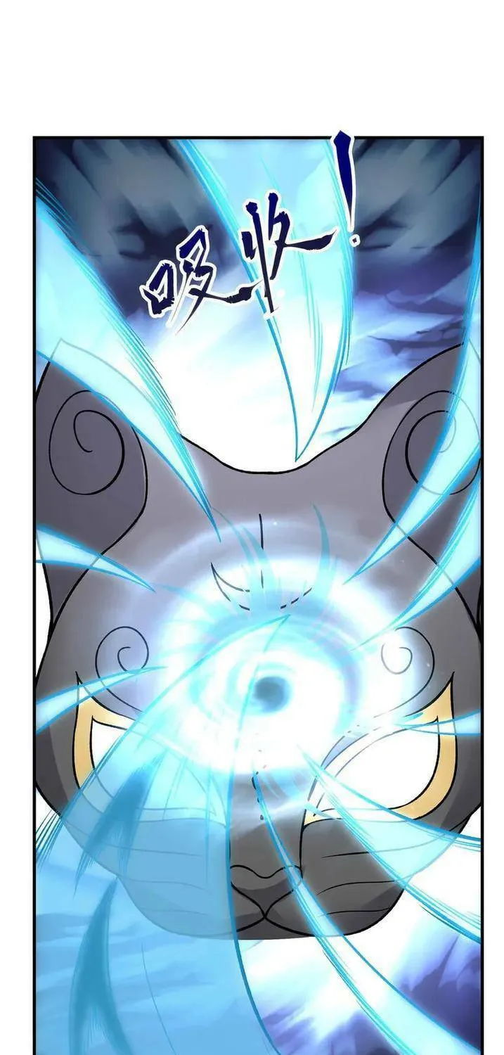 Yuan Long Chapter 341 page 62 - 