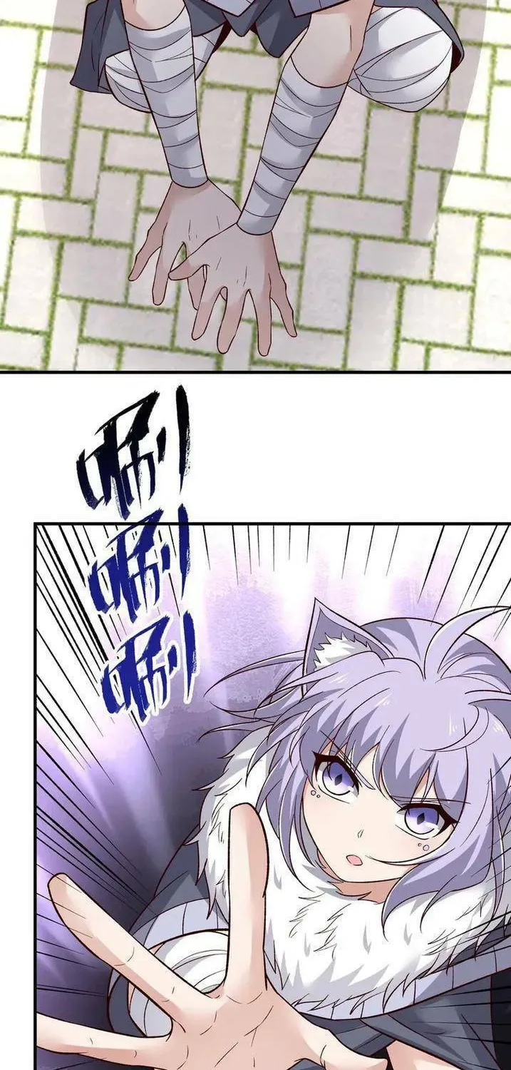 Yuan Long Chapter 341 page 67 - 