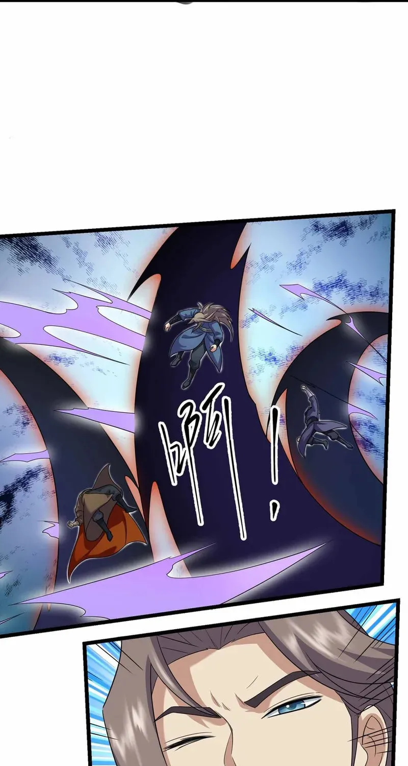 Yuan Long Chapter 342 page 28 - 