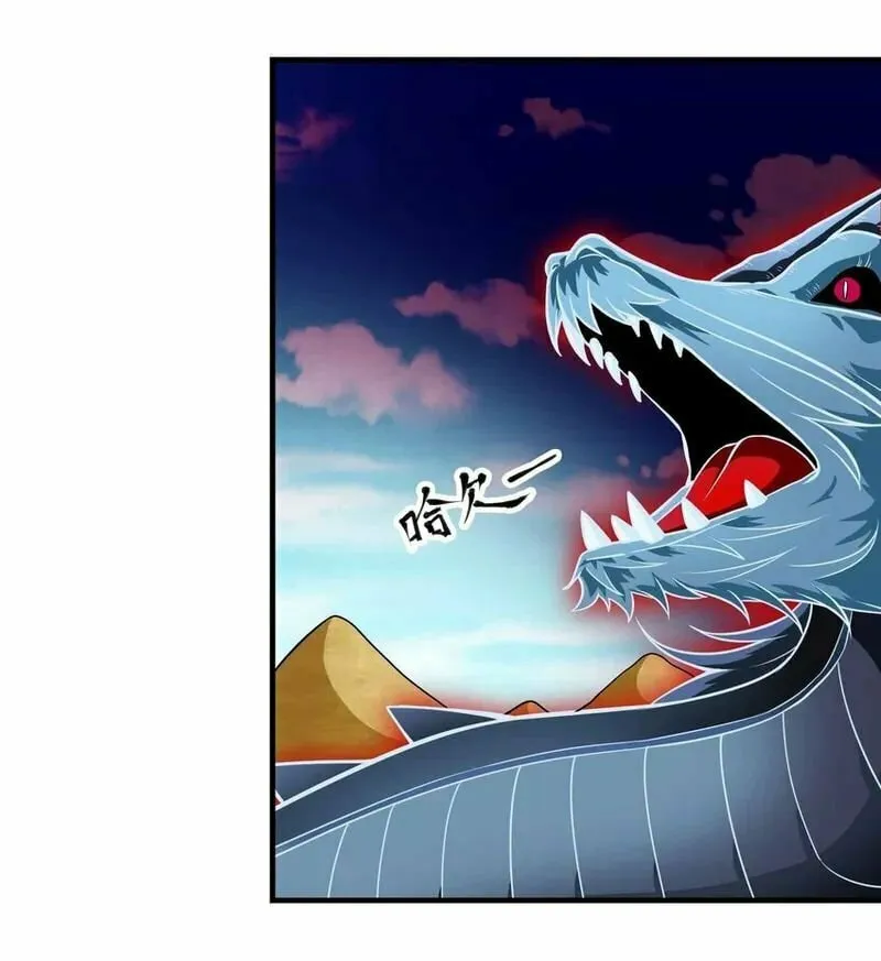 Yuan Long Chapter 343 page 27 - 