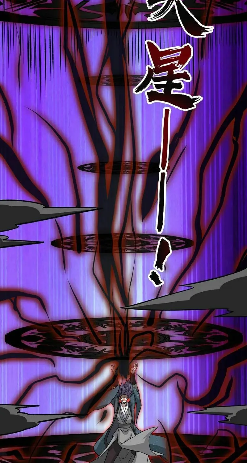 Yuan Long Chapter 343 page 72 - 