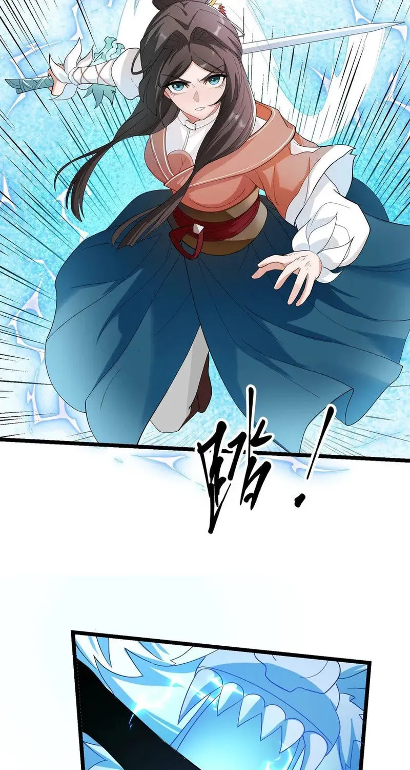 Yuan Long Chapter 344 page 17 - 