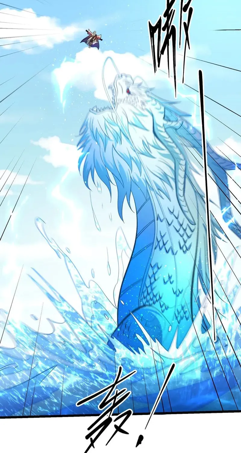 Yuan Long Chapter 344 page 43 - 