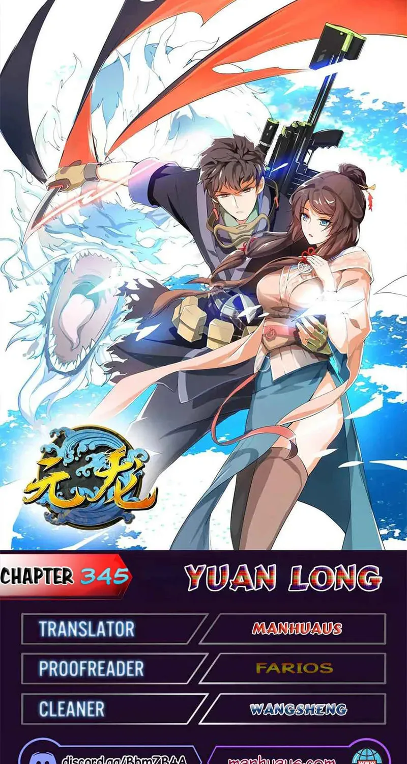 Yuan Long Chapter 345 page 1 - 