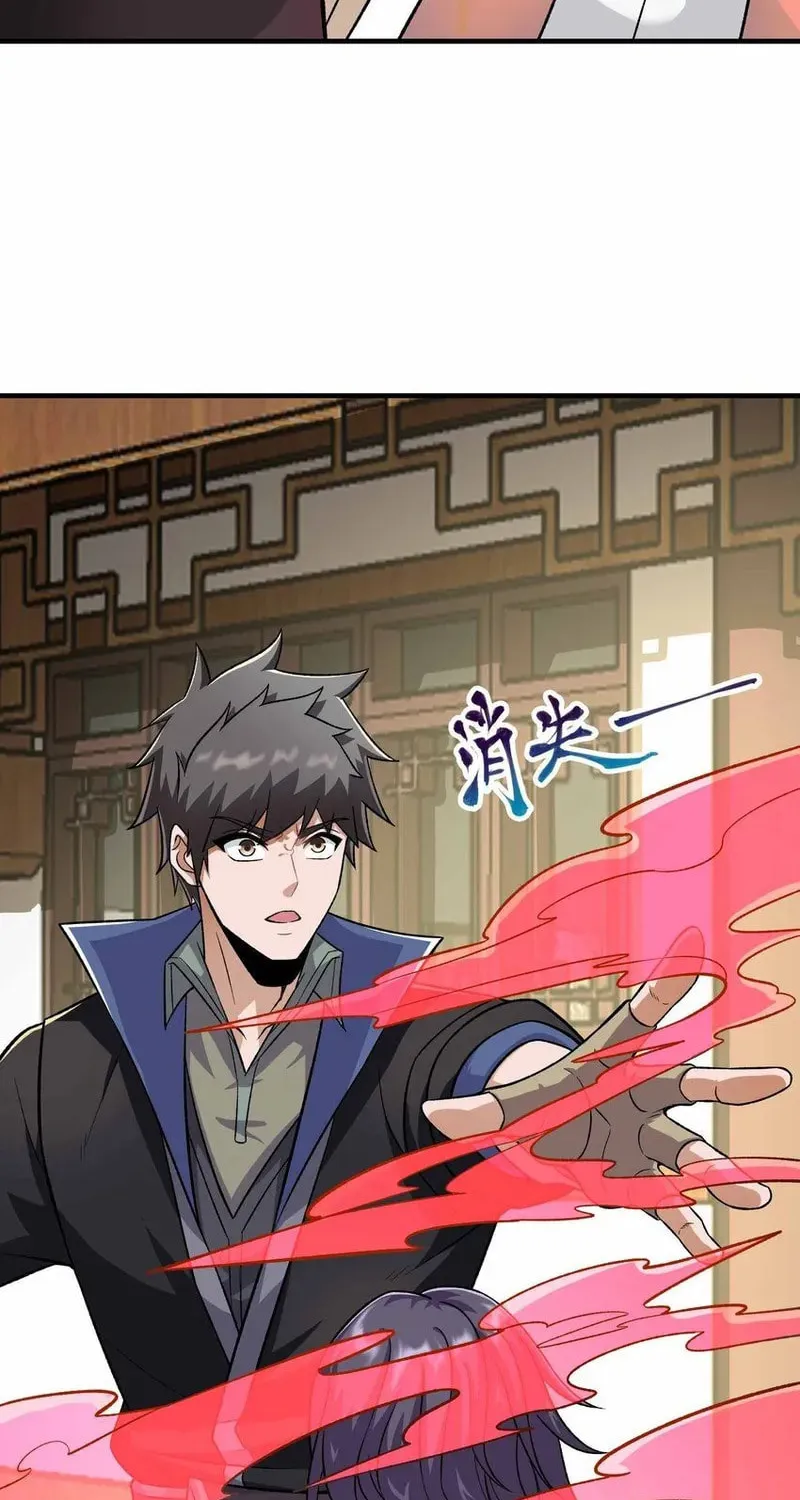 Yuan Long Chapter 345 page 12 - 