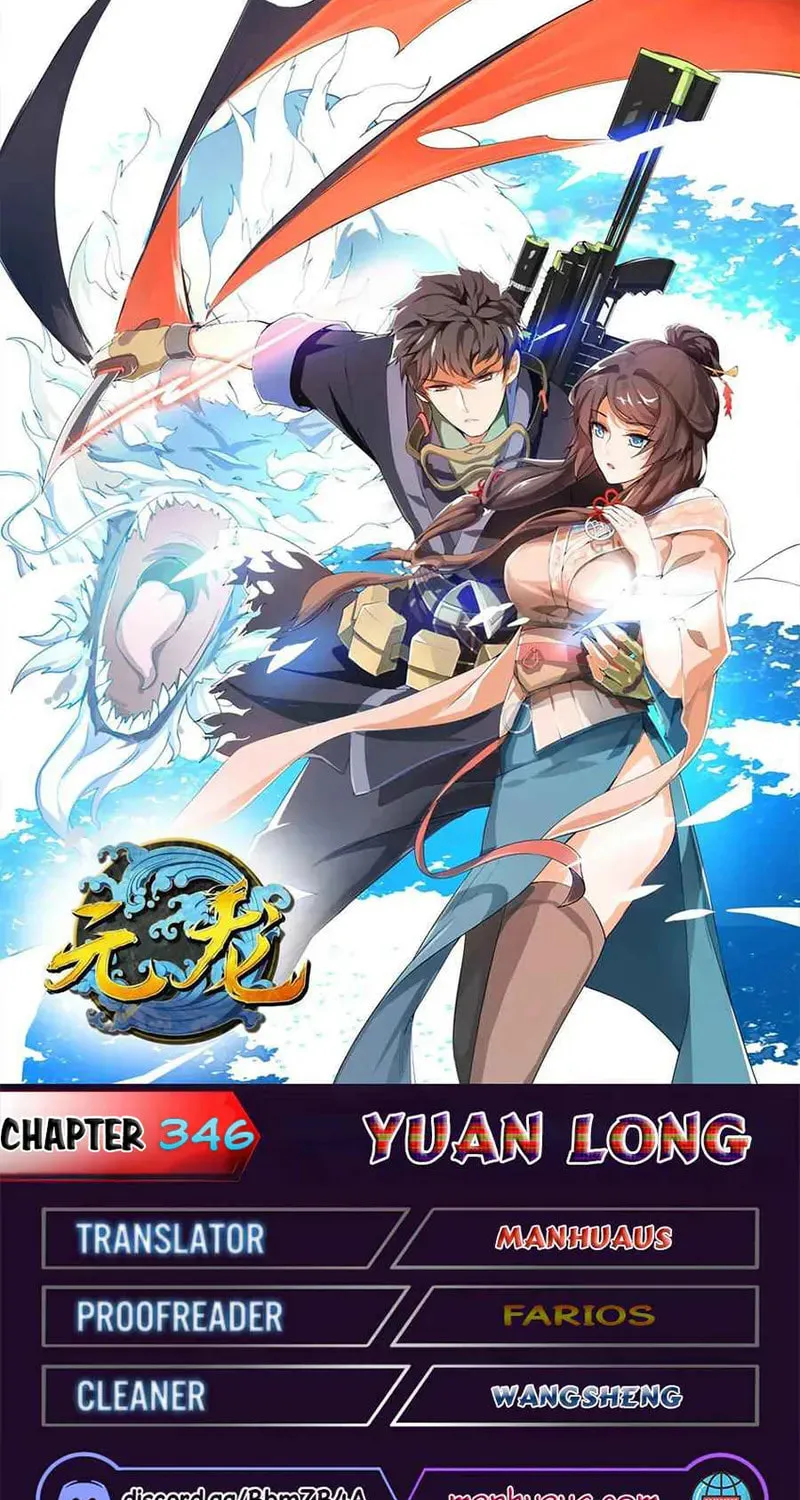 Yuan Long Chapter 346 page 1 - 