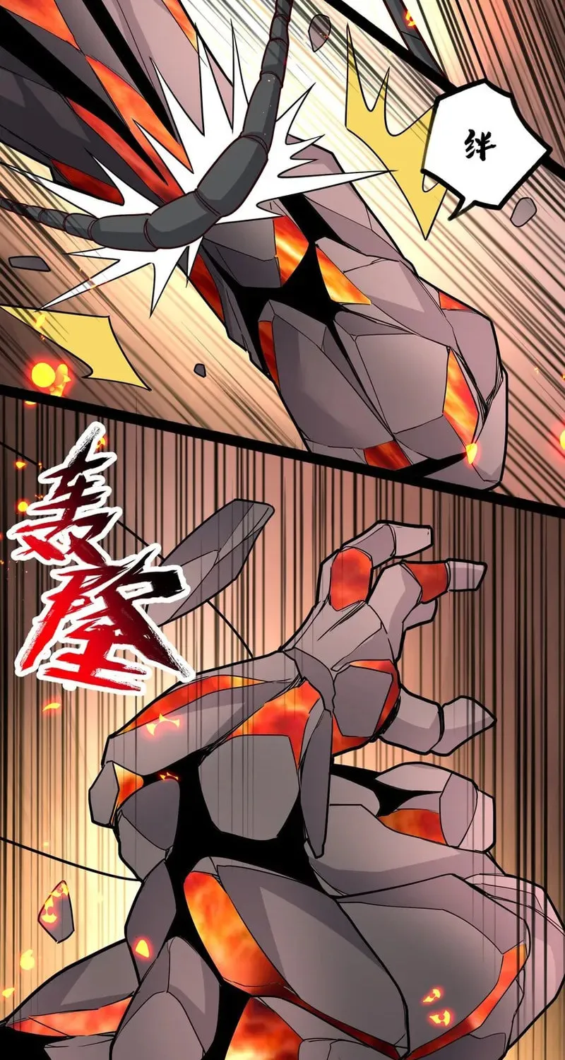 Yuan Long Chapter 346 page 69 - 