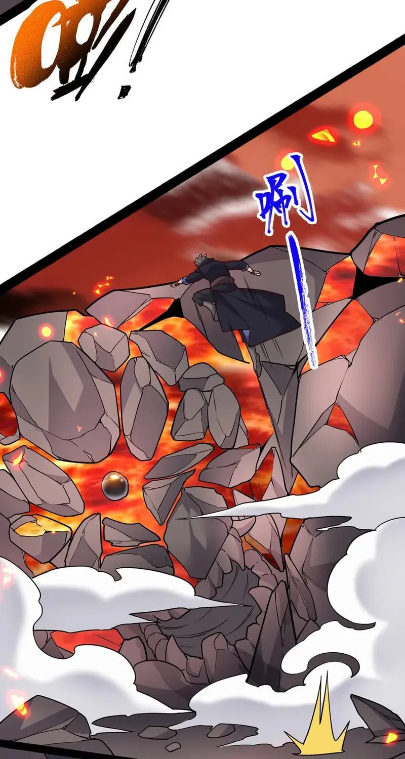 Yuan Long Chapter 346 page 71 - 
